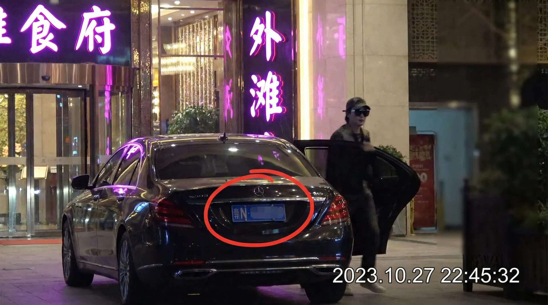 新葡京赌场娱乐 - 豪车餐厅外偷拍